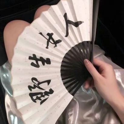会津（高荷惠的故乡） - 演唱会回放高清在线观看 - 线上观看